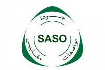 实惠的SASO认证推荐，在您的不二选择