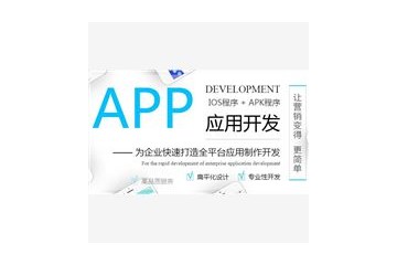 河南玖吉网络科技有限公司——您身边的区块链开发及微商城开发专