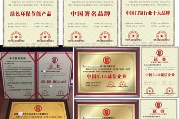 中国315诚信品牌证书正规办理要什么资料