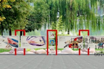 安徽安庆捷信校园宣传栏企业宣传栏滚动灯箱