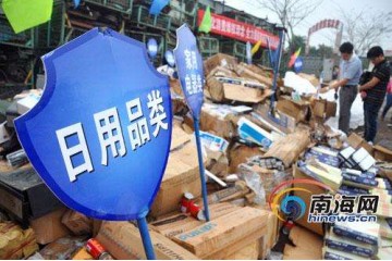 上海报废的日用品配件销毁处理-上海残次的奢饰品手表销毁