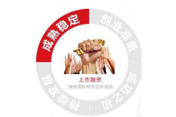 瑞驰达客企业服务(上海)有限公司推出注册BVI公司，用得舒心