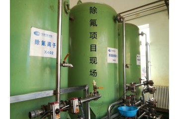 电子厂废水处理科海思进口杜笙品牌除氟树脂