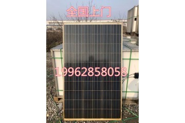 长期供应太阳能组件 太阳能电池板
