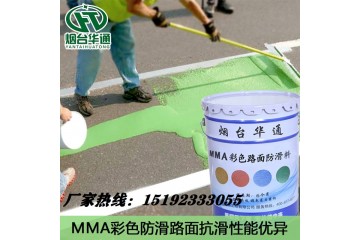 江苏常州可以刮涂的新型路面改色防滑材料