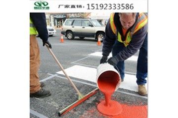 宁夏武威彩色防滑路面材料薄施工厚度1.5毫米