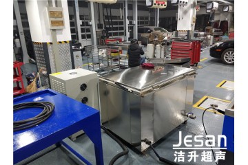 芜湖超声清洗设备洁升清洗机工业级超声清洗设备