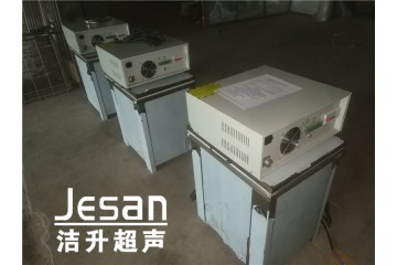 柳州超声清洗设备洁升超声波