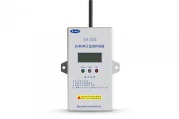 室内负氧离子传感器大气负氧离子检测仪负离子监测传感器监测仪