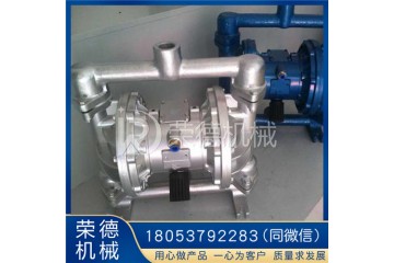 气动隔膜泵厂家BQG140/0.25隔膜泵