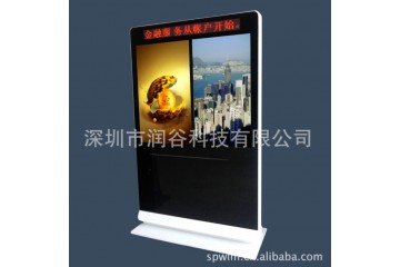 深圳55寸人民日报双屏广告机 65寸大屏幕广告机厂家