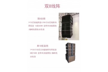 专业安装布线北京会议室音响、无纸化会议系统