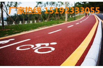 辽宁锦州安全环保的新型彩色防滑路面材料