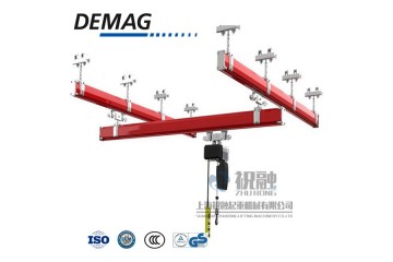 DEMAG电动葫芦轨道系统方案设计德马格电动葫芦起重轨道