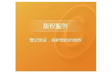 实惠的上海商标申请推荐，在您的不二选择