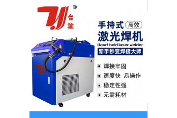 惠州手持激光焊接机酒店厨房设备焊接
