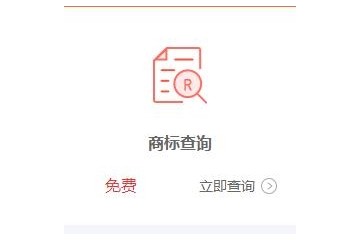 凡维上海商标注册——专业的一站式上海商标购买哪家好平台服务
