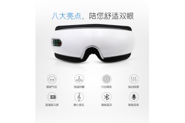 深圳护眼仪 充电款眼部按摩仪源头厂家 支持OEM定制批发代发