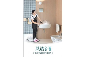 好慷在家专注于家电清洗定制，中国中央空调清洗的专家