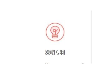 选上海申请商标，就来凡维这里，有你所需的软件著作权申请