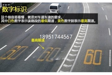 南京道路划线-修整与检验，达尊道路划线施工流程