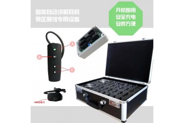 上海智慧自动讲解器电子导览系统品牌推荐