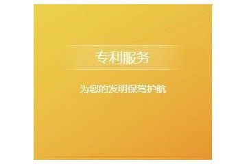 凡维专业生产上海申请商标、上海软著申请等商务服务产品