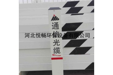 长沙/玻璃钢铁路标志桩（铁路沿线用）铁路标志桩直销商家