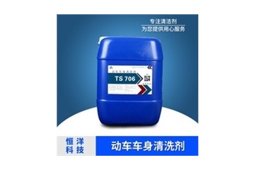 优质的成都超声波清洗剂_四川省专业的成都碳氢清洗剂服务态度好