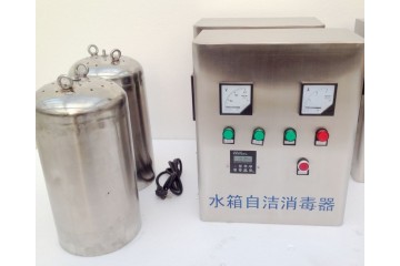 贵州遵义水箱自洁消毒器供应