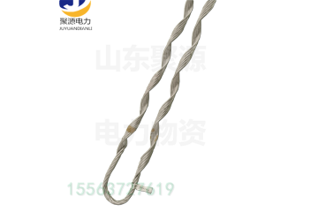 拉线预交丝 光缆耐张线夹预绞丝金具 多规格型号生产供应