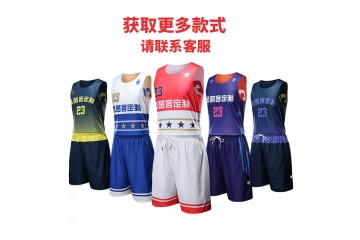 篮球服套装定制大学生蓝球队服夏季新款球衣