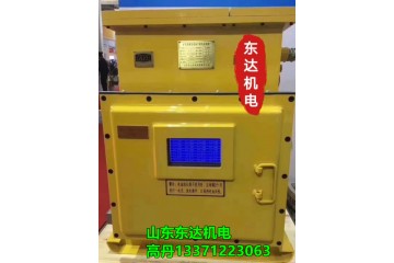 DXBL1536/220J矿用UPS电源 矿用不间断电源