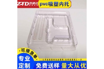 深圳吸塑包装定制厂家-吸塑生产标杆企业-智通达吸塑包装定制