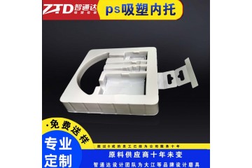 深圳吸塑产品生产厂家-为大江等品牌设计磨具-智通达吸塑包装厂