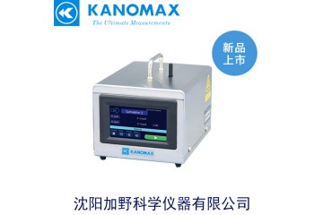 日本加野Kanomax 超小型尘埃粒子计数器3950