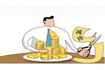 中国品牌新篇章，企凡网信息技术解读工资避税方案