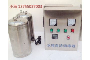 陕西咸宁水箱自洁消毒器保证水源卫生安全