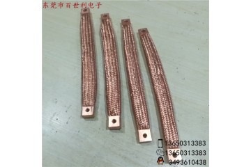 铜编织带软连接东莞厂家销售