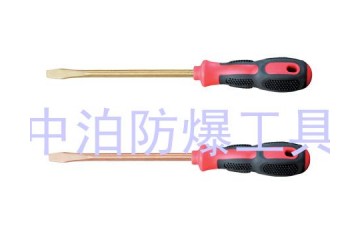 河北泊头厂家生产销售防爆螺丝刀，一字十字螺丝刀