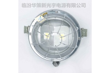 山西DGS30/127L（C）矿用隔爆型LED巷道感应灯