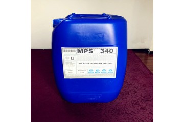 深圳城市用水反渗透膜杀菌剂MPS340厂家供应