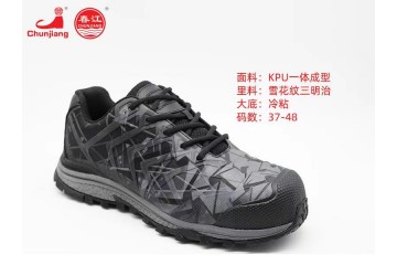 劳保鞋优惠 LC022 防静电