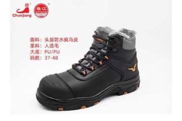 安全鞋厂商 劳保鞋LC016 抗静电