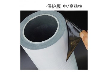 上海真石漆黑白油胶保护膜