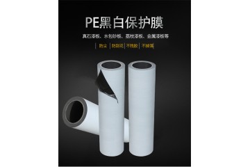 上海光纤保护膜
