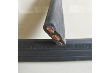 起重机电缆3芯35平方YFFB行车扁电缆