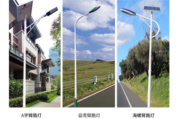 蜀储能源厂家供应 城市道路6米8米大功率风光互补太阳能路灯