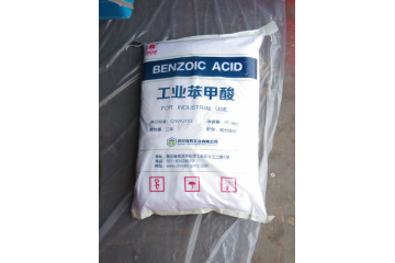 供应工业级苯甲酸 武汉有机实业苯甲酸 99.5含量