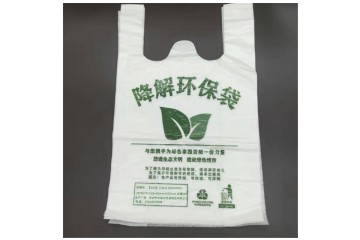 玉米淀粉背心袋 超市购物袋批发 -新润隆厂家